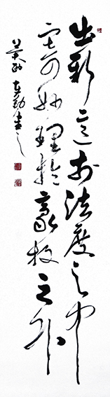 张在勤作品20.JPG