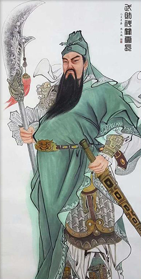 张志斌作品3《武财神关云长》.jpg