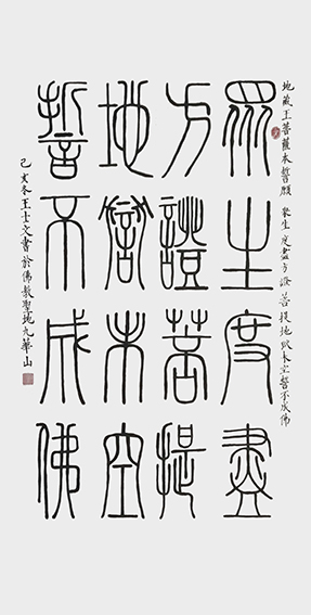 王士文作品7.jpg