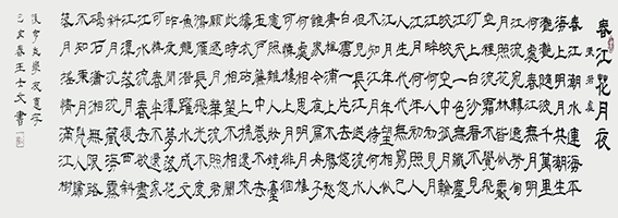 王士文作品10.png