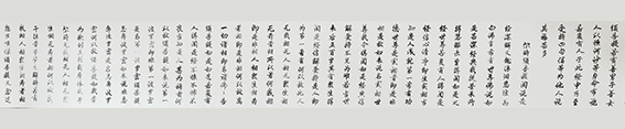 李成印作品7 长卷《金刚经》之七.jpg