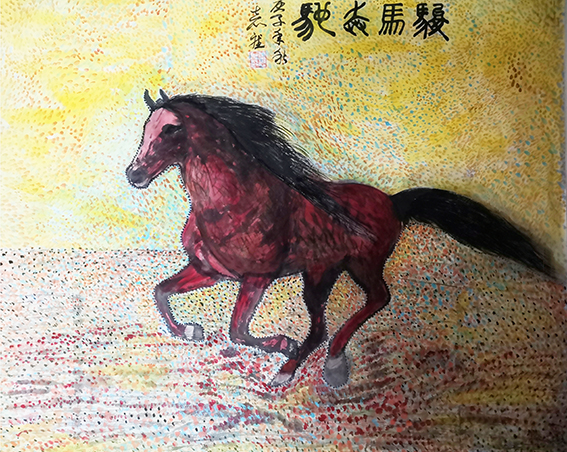 张志斌作品7《骏马奔驰》.jpg