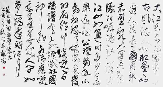任东献作品1.jpg