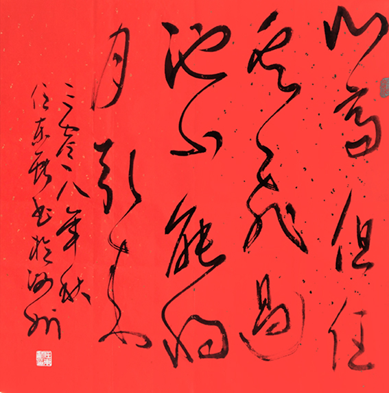 任东献作品3.jpg