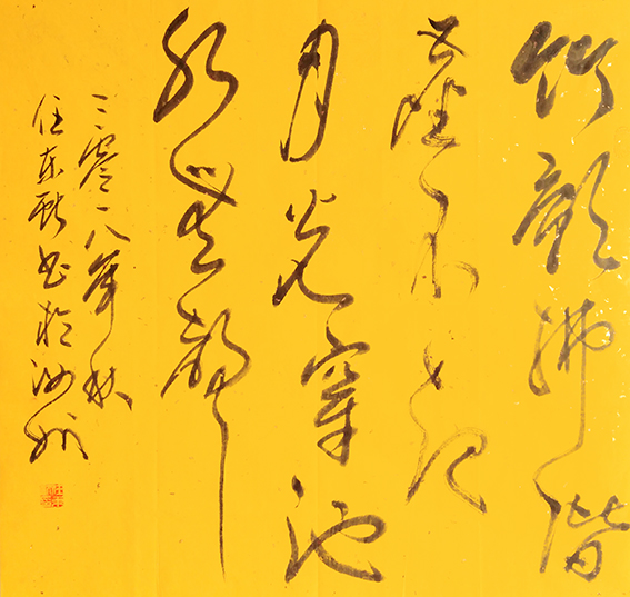 任东献作品4.jpg