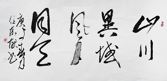任东献作品5.jpg