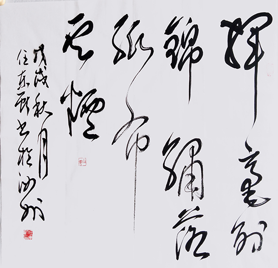 任东献作品9.jpg