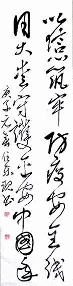 任东献作品10.jpg