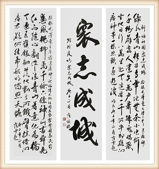 崔焕臻作品10 毛主席《七律 送瘟神》.jpg