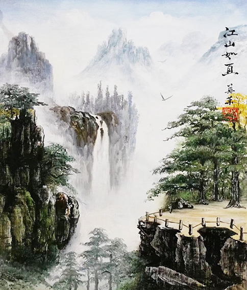 李英华作品3《江山如画》.jpg