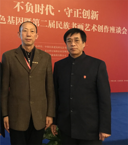 与中国书法家协会理事、中国书法家协会隶书专业委员会副主任张继老师合影.png