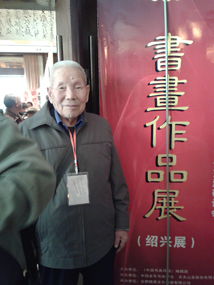 倪宪振老师在书画作品展览会现场.jpg
