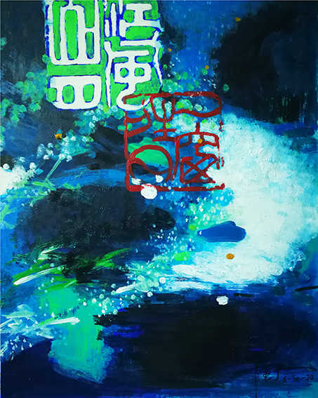 冯千野作品《蓝海》.jpg