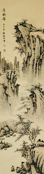 1608798401988793.jpg 7杨晓旭作品 《高秋图》.jpg