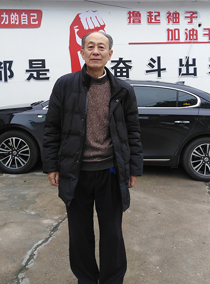 1609119218343107.jpg 汪志发照片.jpg