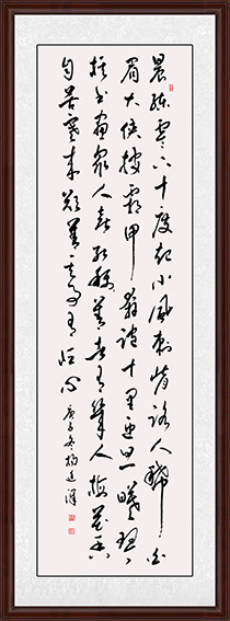 《晨练贵恒心》规格138x34.5㎝ 2021年1月.jpg