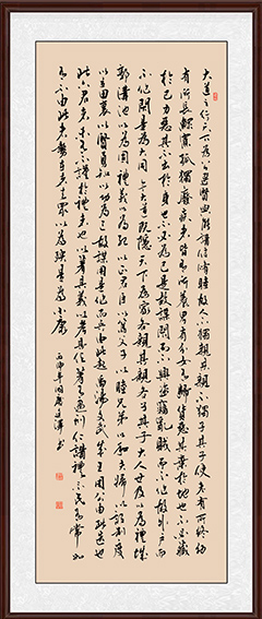 《大道之行》规格138cmX64cm 2016年10月.jpg