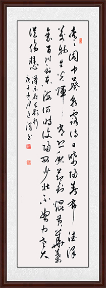 《汉乐府长歌行》规格138㎝x34.5㎝ 2021年1月.jpg