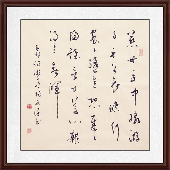 《孟郊.游子吟》 规格69cmx69cm 2020年5月26.jpg