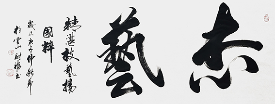 陈财福作品3.jpg