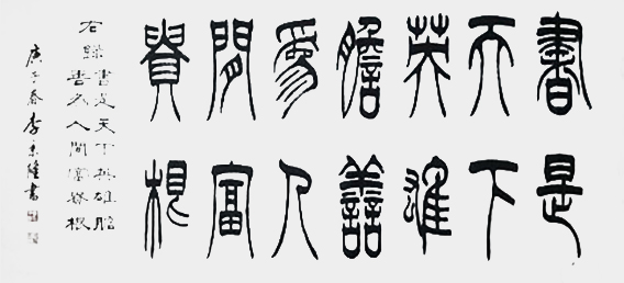 李京隆作品1.jpg