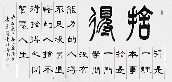 李京隆作品2.jpg