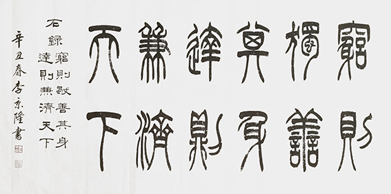 李京隆作品3.jpg