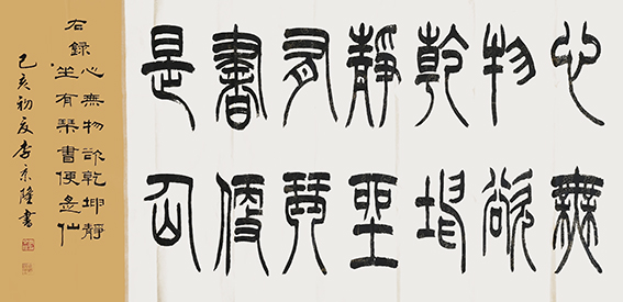 李京隆作品4.jpg