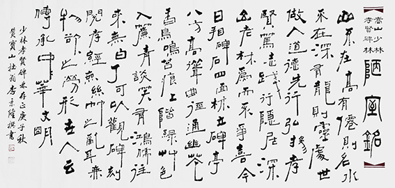 李京隆作品5.jpg