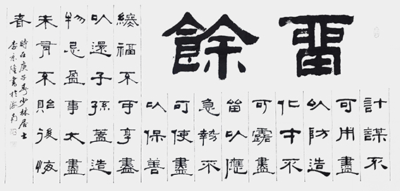李京隆作品6.jpg