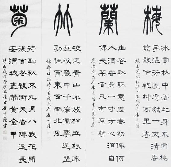 李京隆作品7.jpg