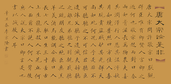 李京隆作品8.jpg