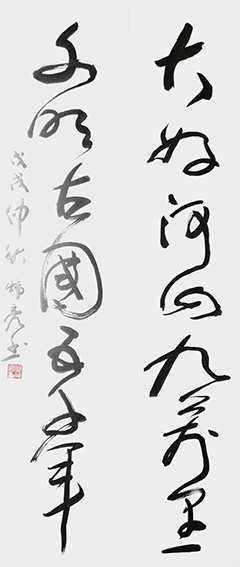 何炜亮作品 《大好河山九万里，文明古国五千年》规格：180cmX70cm.jpg