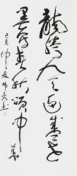 何炜亮作品《龙腾九天迎盛世，墨写春秋颂中华》规格：139cmX68cm.jpg