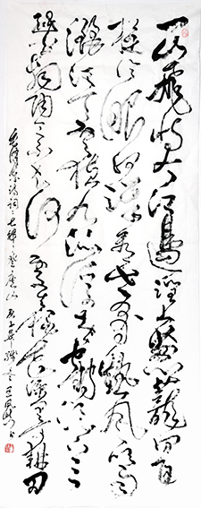 1王凤岐作品 《登庐山》.jpg