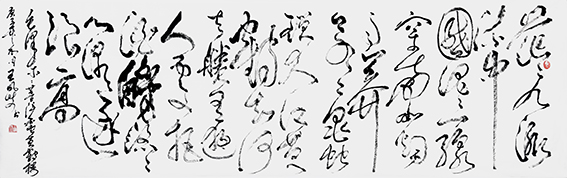 4王凤岐作品 《菩萨蛮 黄鹤楼》.jpg