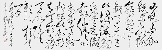 6王凤岐作品 《十六字令》.JPG