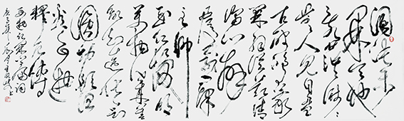 8王凤岐作品 《西游记开篇词》.jpg