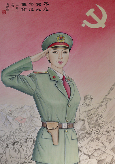 肖耀彩作品5《不忘初心，牢记使命》104Ⅹ74cm.jpg