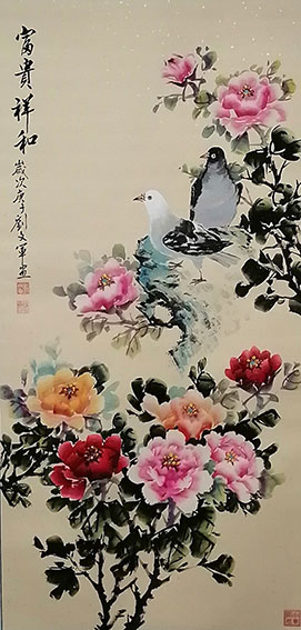 5刘文军作品《富贵祥和》.jpg