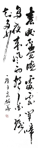 陈振华作品《春眠不觉晓，处处处闻啼鸟。夜来风雨声，花落知多少。》.jpg