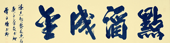 薛文栋作品7.jpg