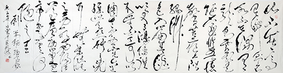 刘禹锡《陋室铭》.jpg