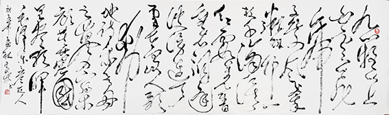 毛泽东《七律·答友人》.jpg