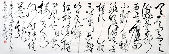 毛泽东《清平乐·六盘山》.jpg