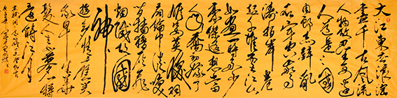 苏轼《念奴娇·赤壁怀古》.jpg