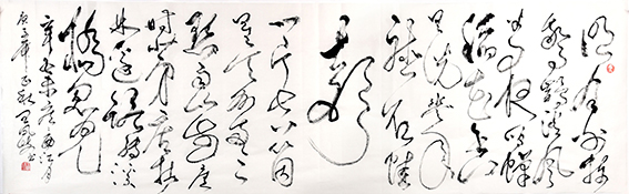 辛弃疾《西江月·明月别枝惊鹊》.jpg
