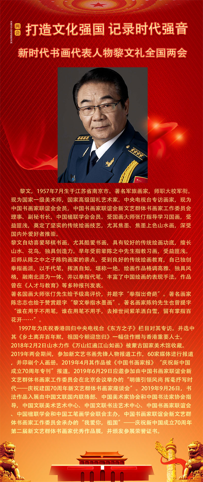 liwen.jpg