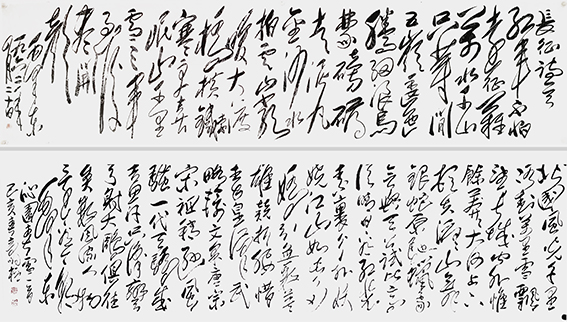 高明柱作品  毛泽东《七律长征》 《沁园春•雪》.jpg