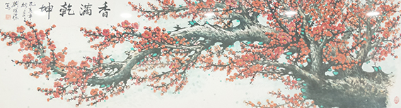 刘继胜作品《香满乾坤》.jpg